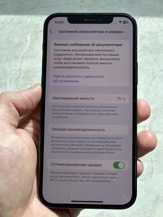 Iphone 12 pro 256 gb в отличном состоянии