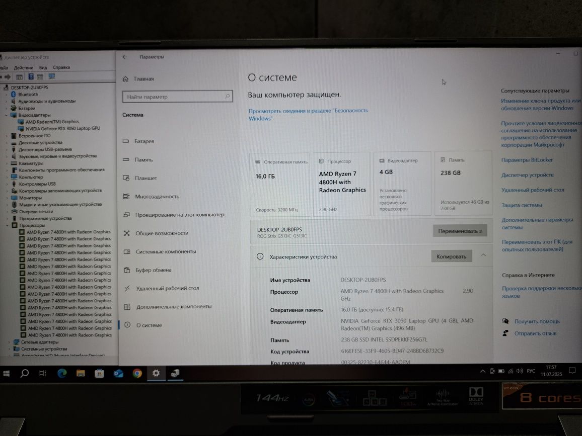 Ігровий ноутбук Asus G513 15.6" 16/256GB SSD RYZEN7 /RTX 3050 4GB!D919