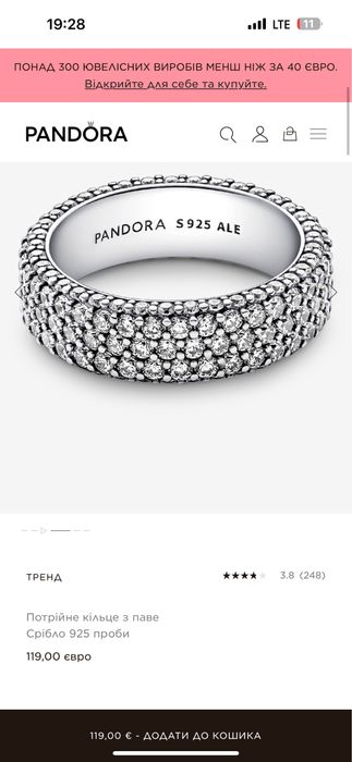 Pandora кольцо 50 Срібло 925 s925 ALE каблучка