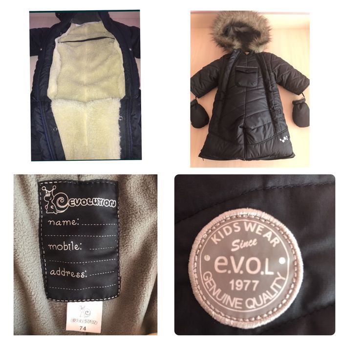 Комбинезон детский демисезонный, Зимний  (куртка и штаны) р.98-104, 74