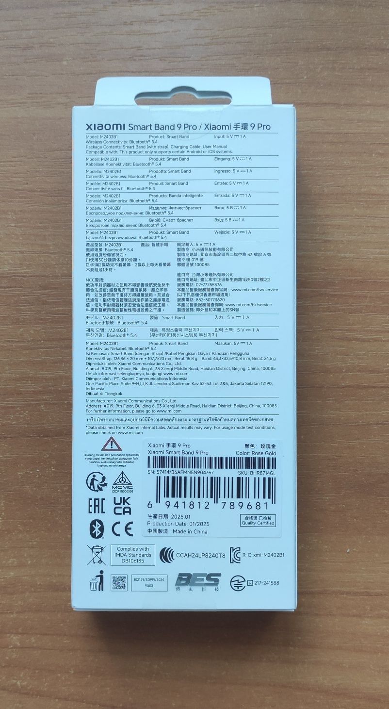 Xiaomi Smart Band 9 Pro (Rose gold,Silver)