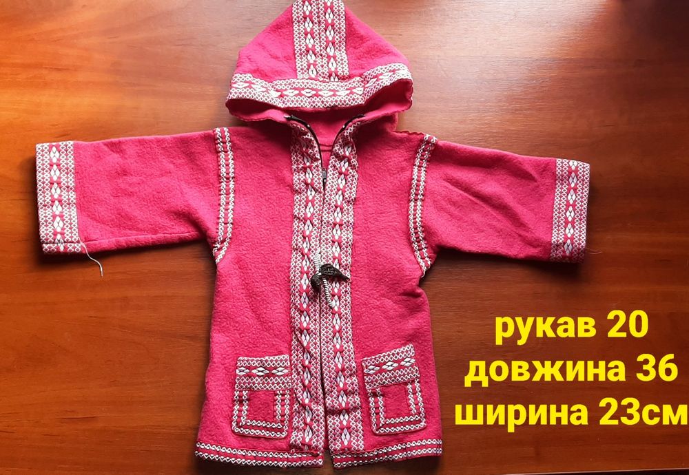 Кофта ,светер, кардиган на дівчинку