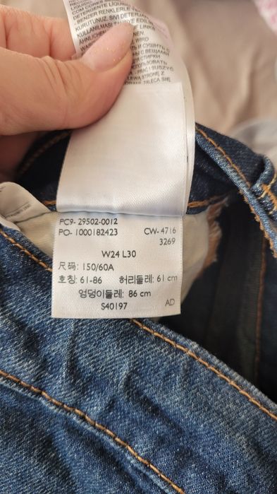 Jeansy damskie/dla nastolatki Levis W23L30