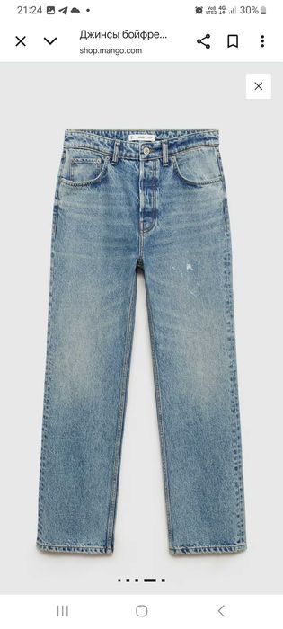 Джинси- бойфренди Mango 38р