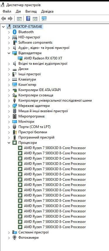 Ігровий ПК ryzen 5800x3d, rx6700xt, ram 16gbx2 3200hmz, ssd 512gb, 1tb