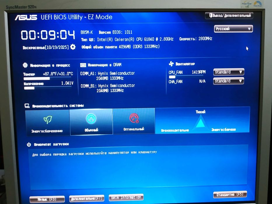материнка ASUS B85M-K сокет 1150