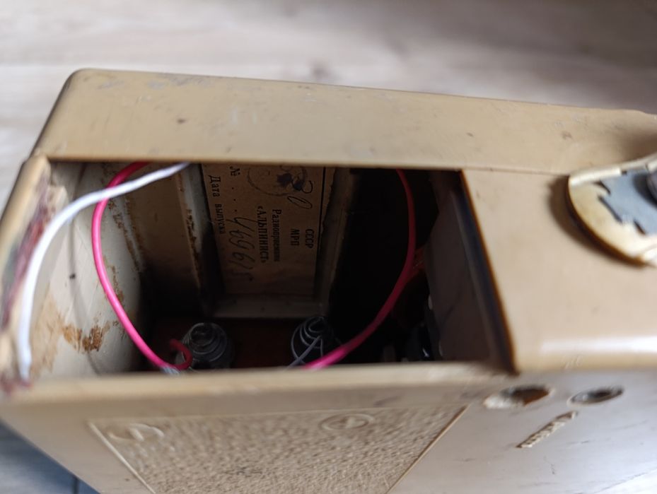 Радіоприймач Альпинист