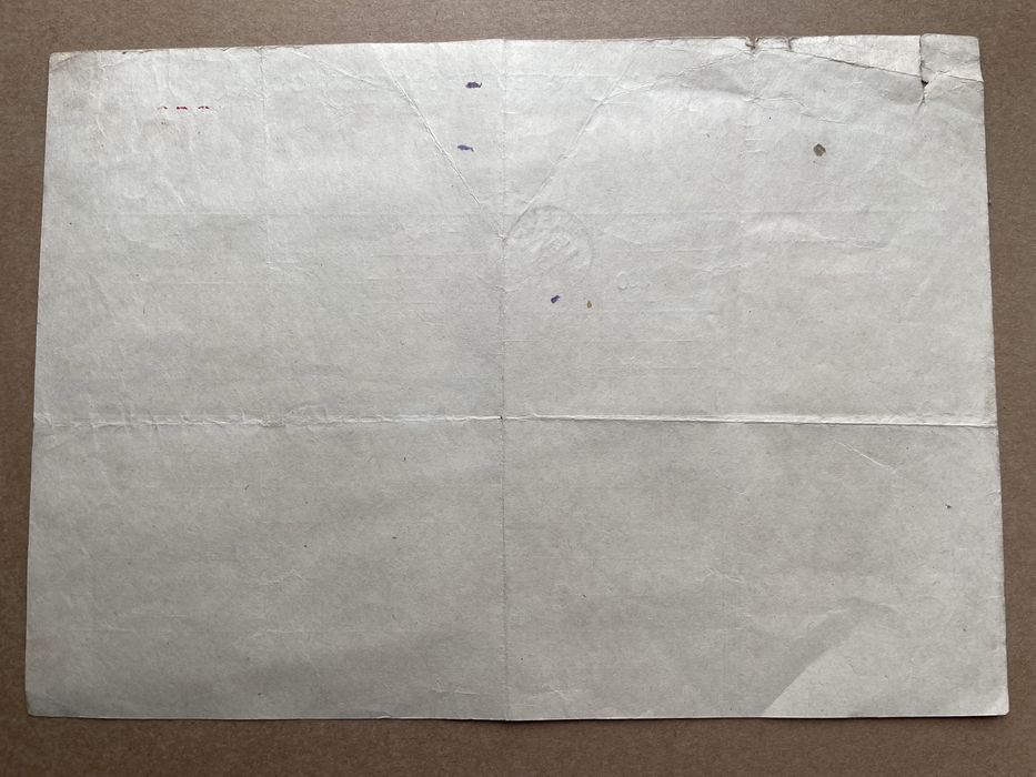 Правительственная телеграмма от академика Палладина Квасницкому