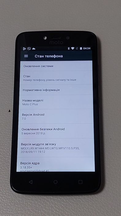 Смартфон Motorola moto S plus