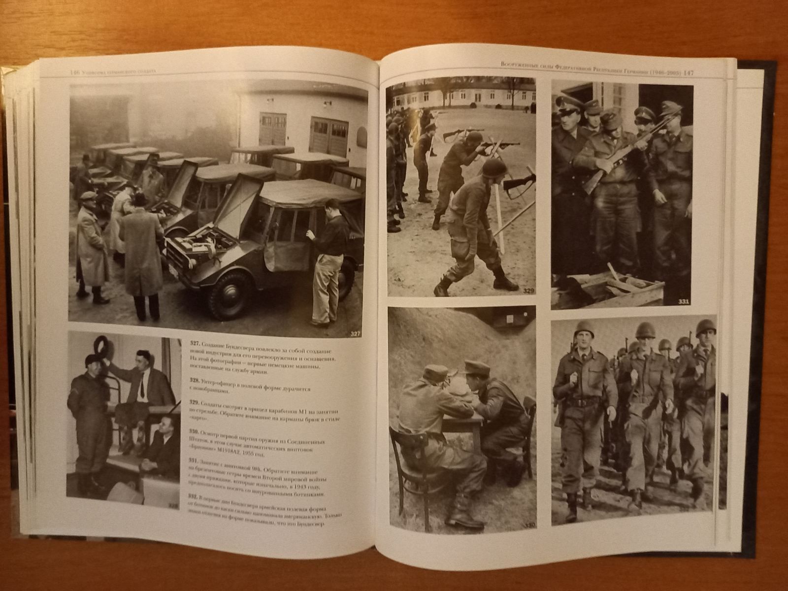 Эксмо.Немецкая униформа Рейхсвер Вермахт Армия ГДР Бундесвер 1919-2000