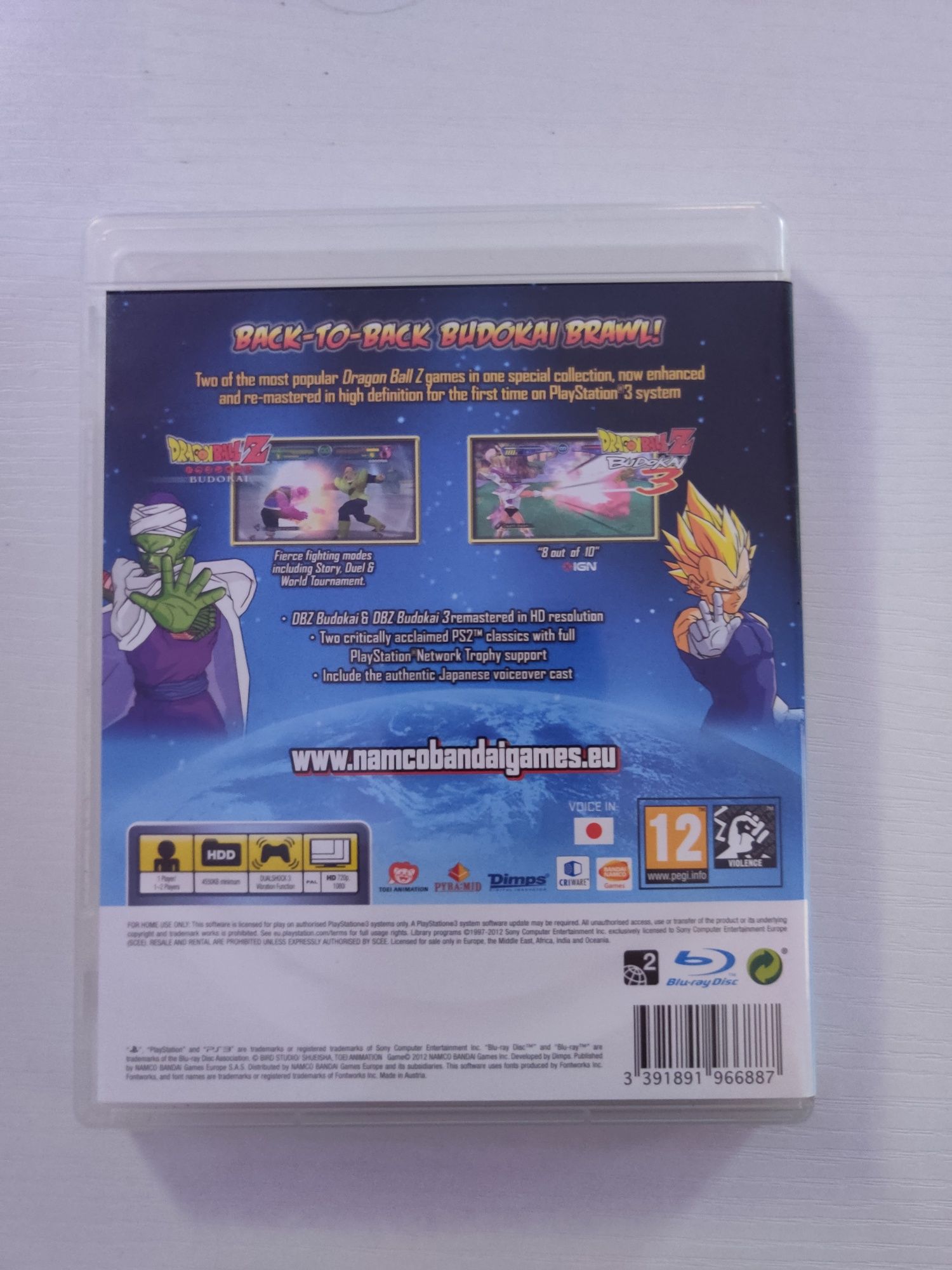 Dragon Ball Z Budokai: HD Collection