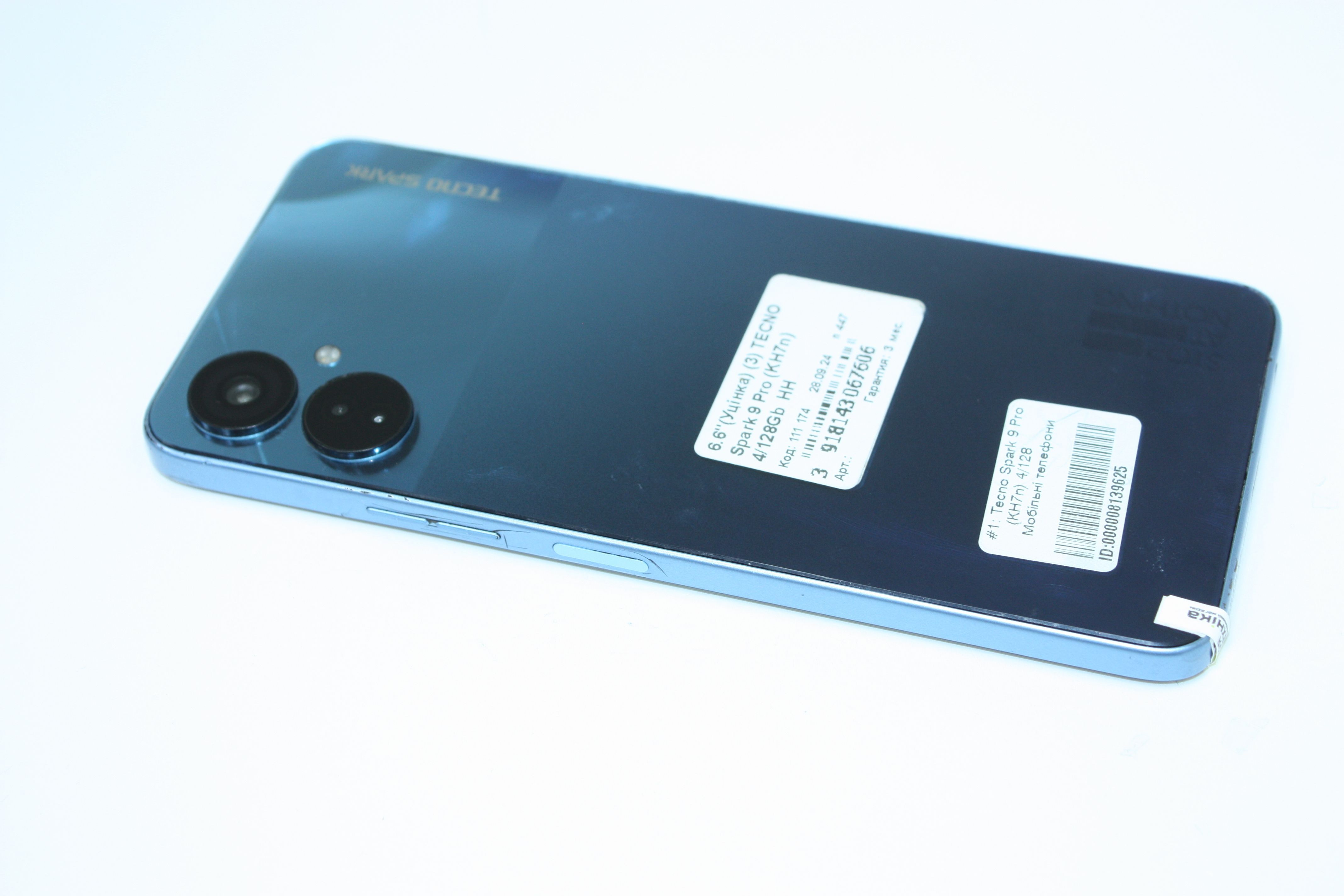 Tecno Spark 9 Pro (KH7n) 4/128GB