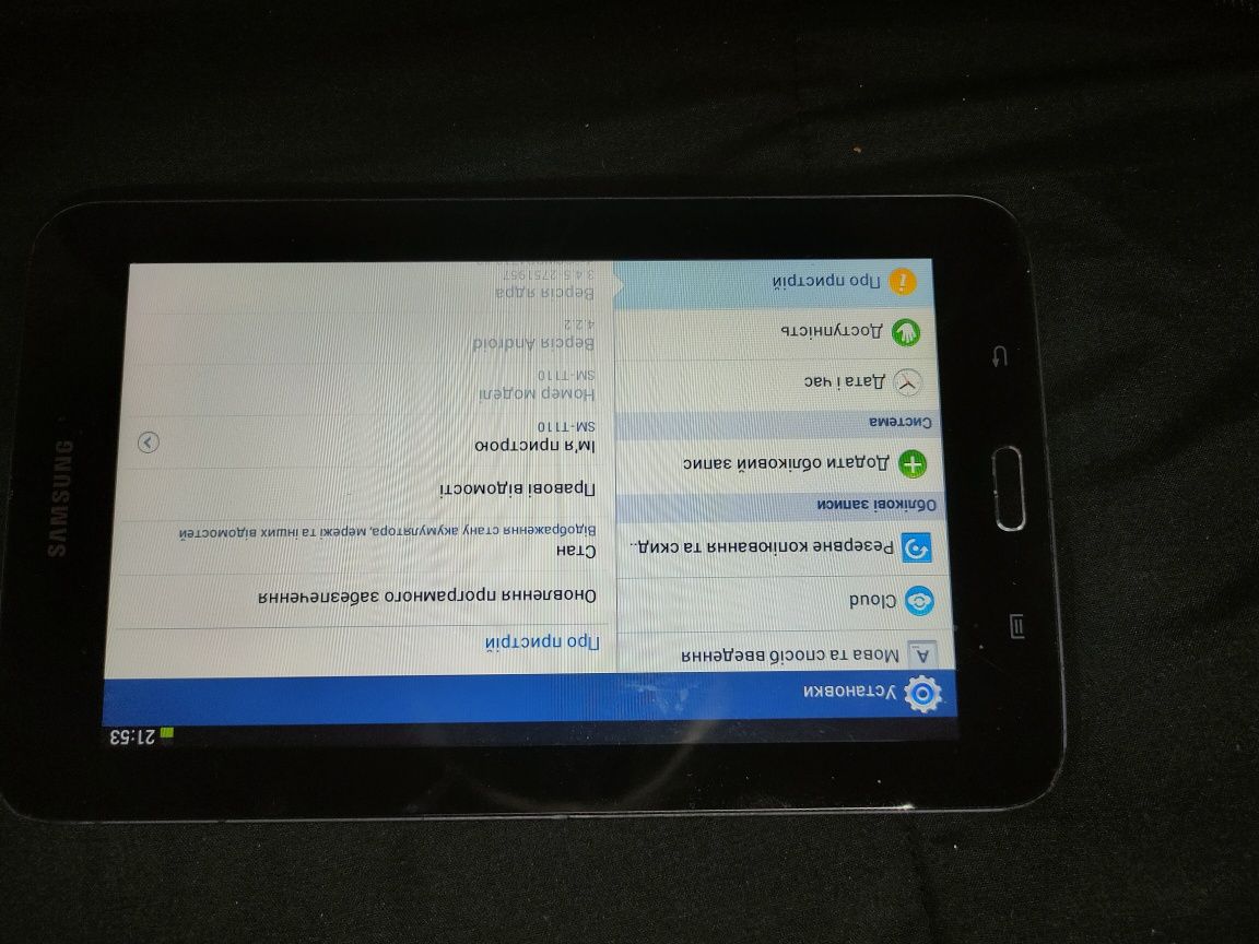 Планшет Samsung Galaxy Tab3 Lite SM-T110