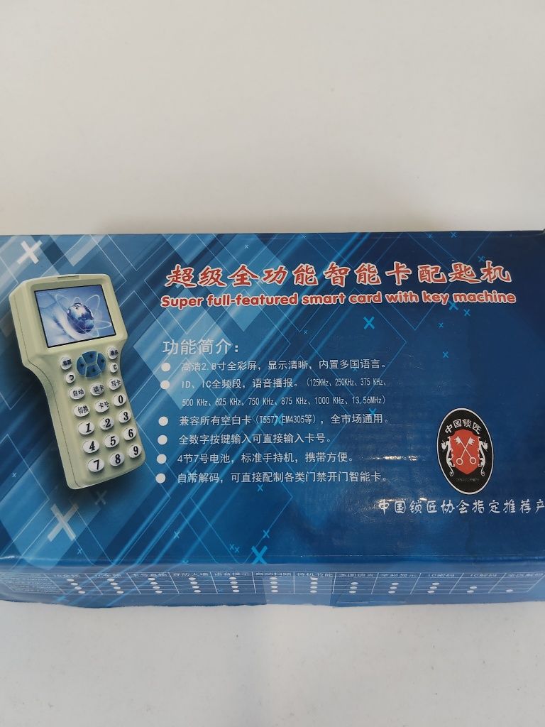 Дублікатор-програматор зчитувач ключів для домофона RFID NFC 1K Uid