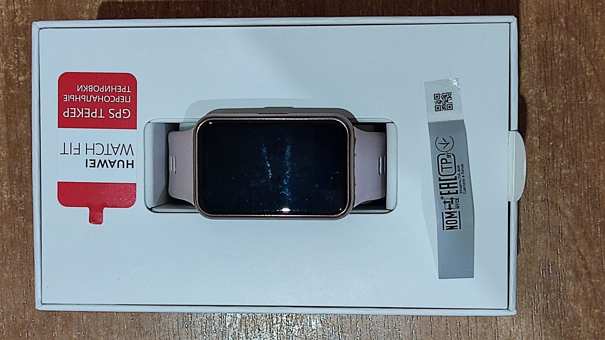 HUAWEI Watch Fit