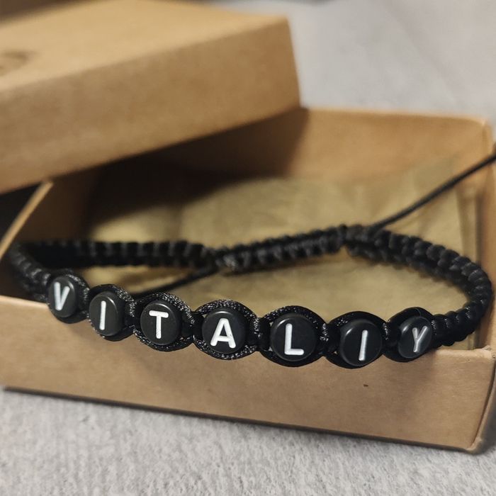 Браслет іменний ручної роботи, плетение. Подарунок. Оберіг