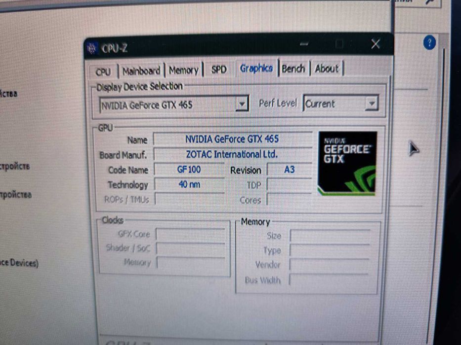 Відеокарта GTX465