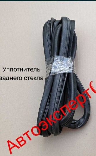 Уплотнитель проёма двери ГАЗ 31029,3110,31105 ВОЛГА