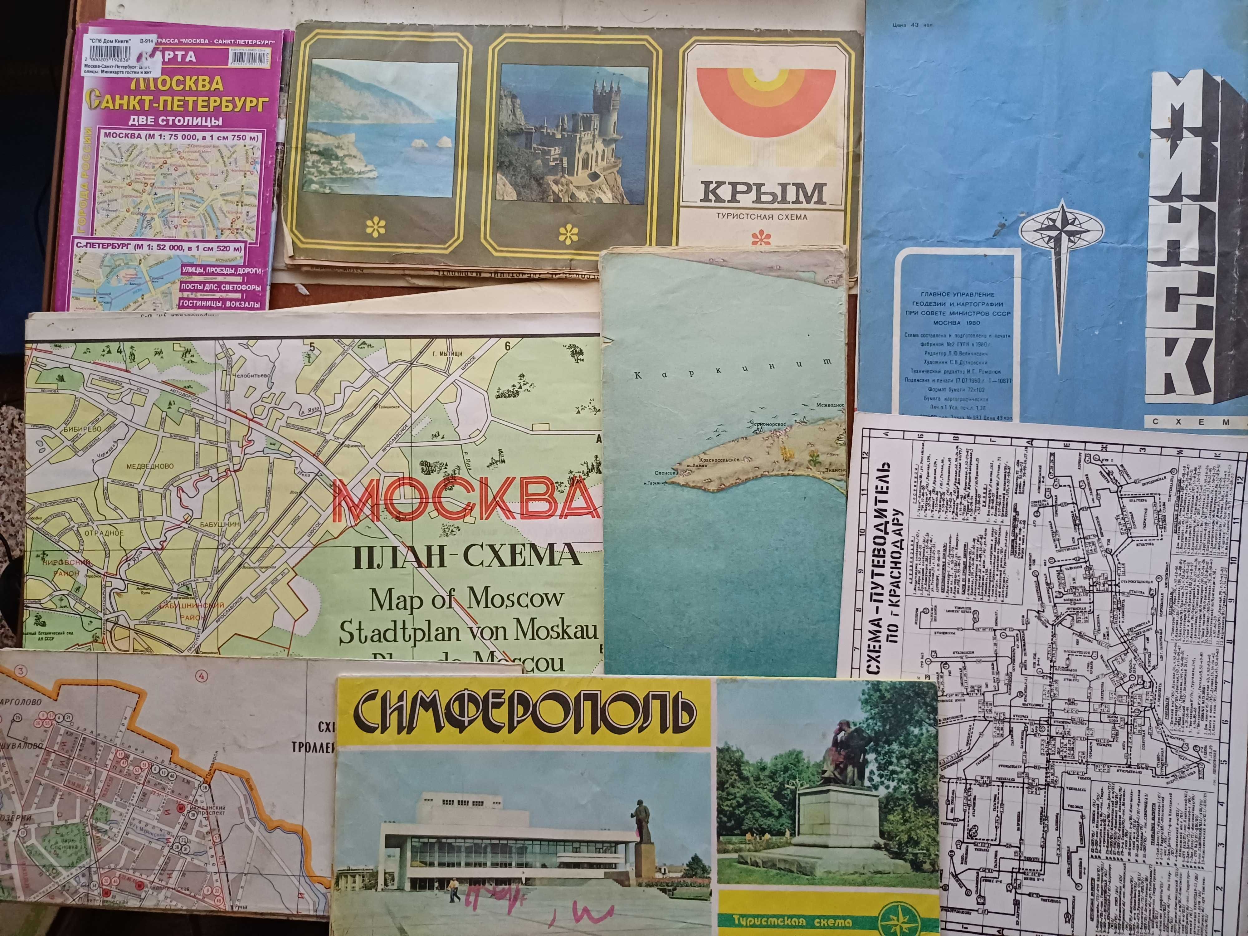 Карты, схемы планы городов и территорий