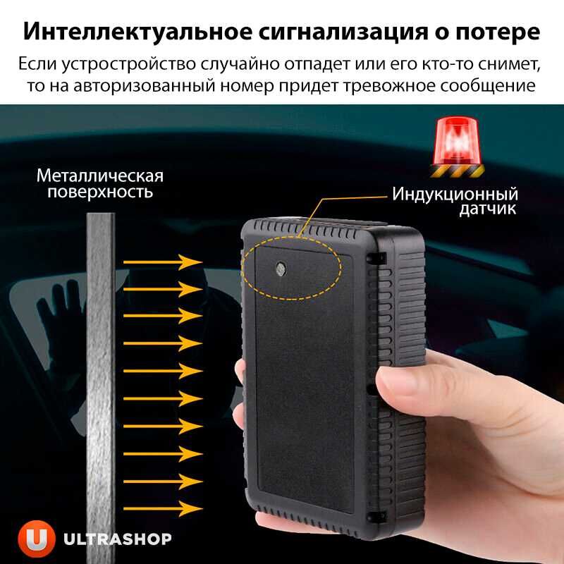 Мощный GPS-трекер TK-STAR TK-915i 4G с Микрофоном Магнитный 120 дней