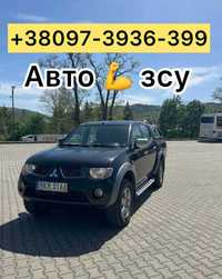 Авто машина автомобіля автобус трактор