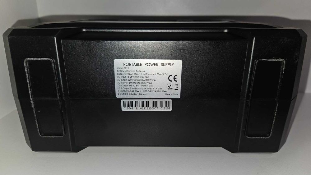 Зарядна станція Smartbuster S220, 60000mAh, 220V/200W/300W max