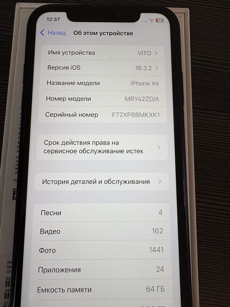 iphone XR 64gb  Neverlok комплект