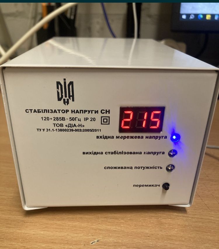 Продам стабилизатор напряжения.