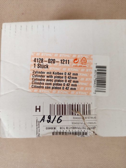 Циліндр з поршнем, діам. 42 мм Stihl