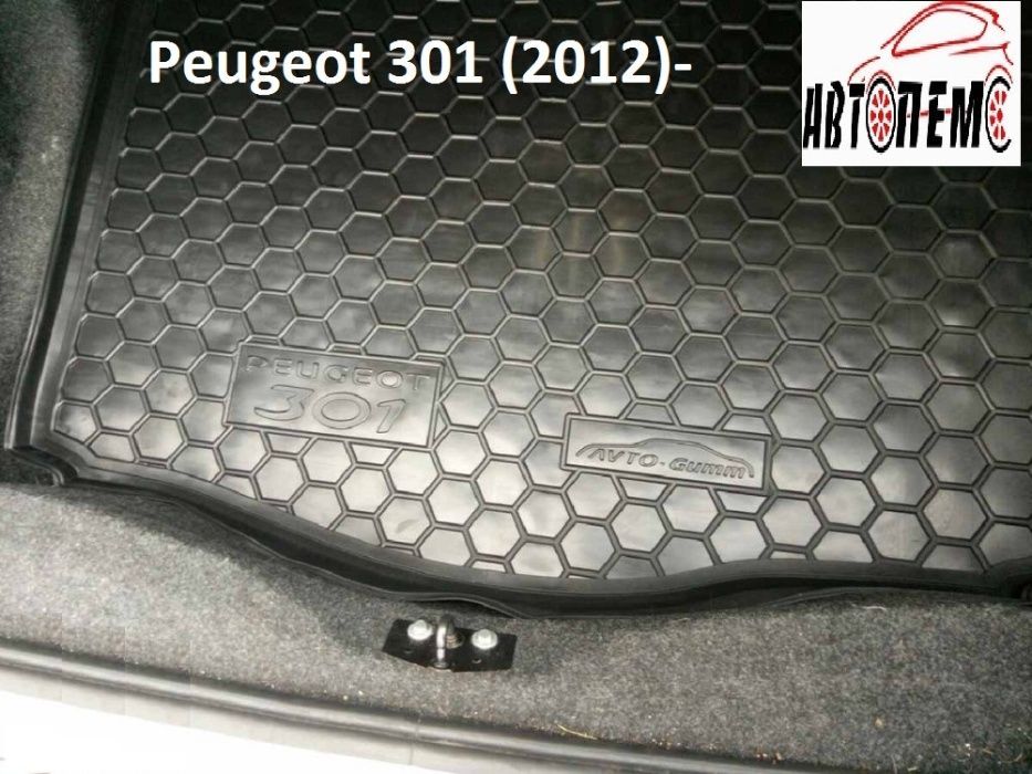 Коврик в багажник корыто Пежо Peugeot 307 301 3008 208 207 107