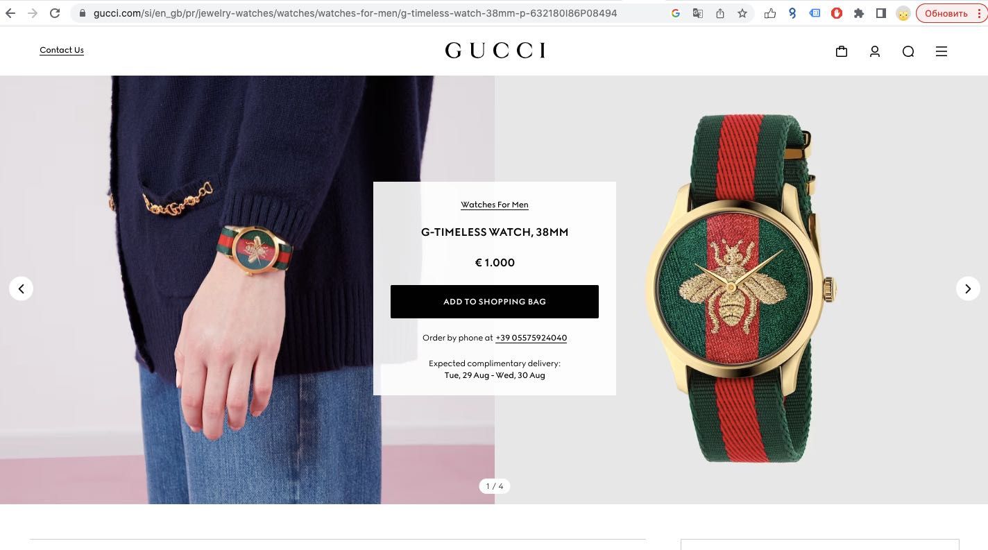 Годинник Gucci G-Timeless оригінал нові