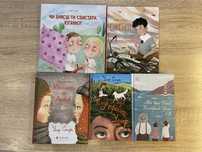 Лот книг Ульфа Старка