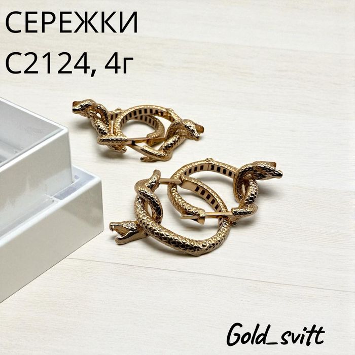 Сережки С2124, Змія, від 3.99г Золото (червоне ) 585 проби