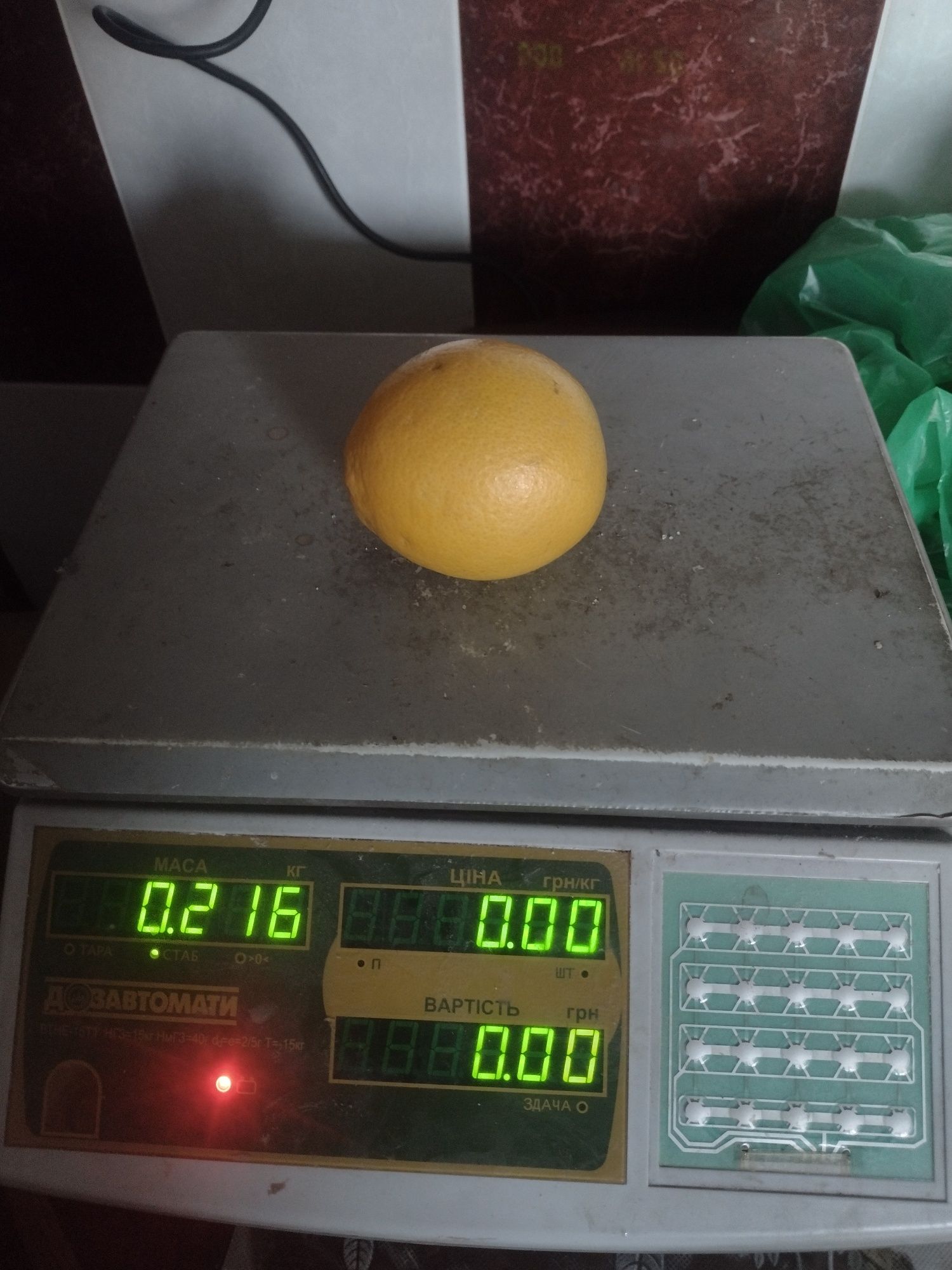 Продам апельсин з плодами