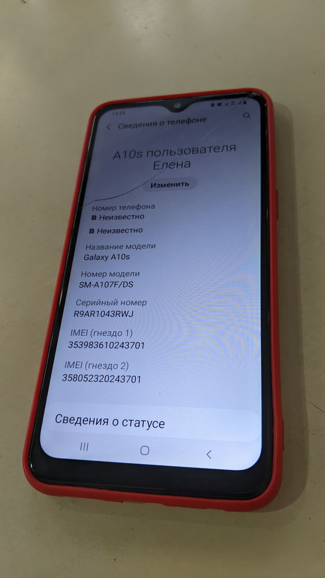 Samsung A10s 2/32 2 сим