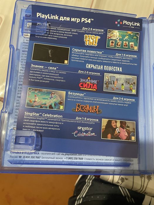 Гра доя ps 4/5 Ratchet Clank