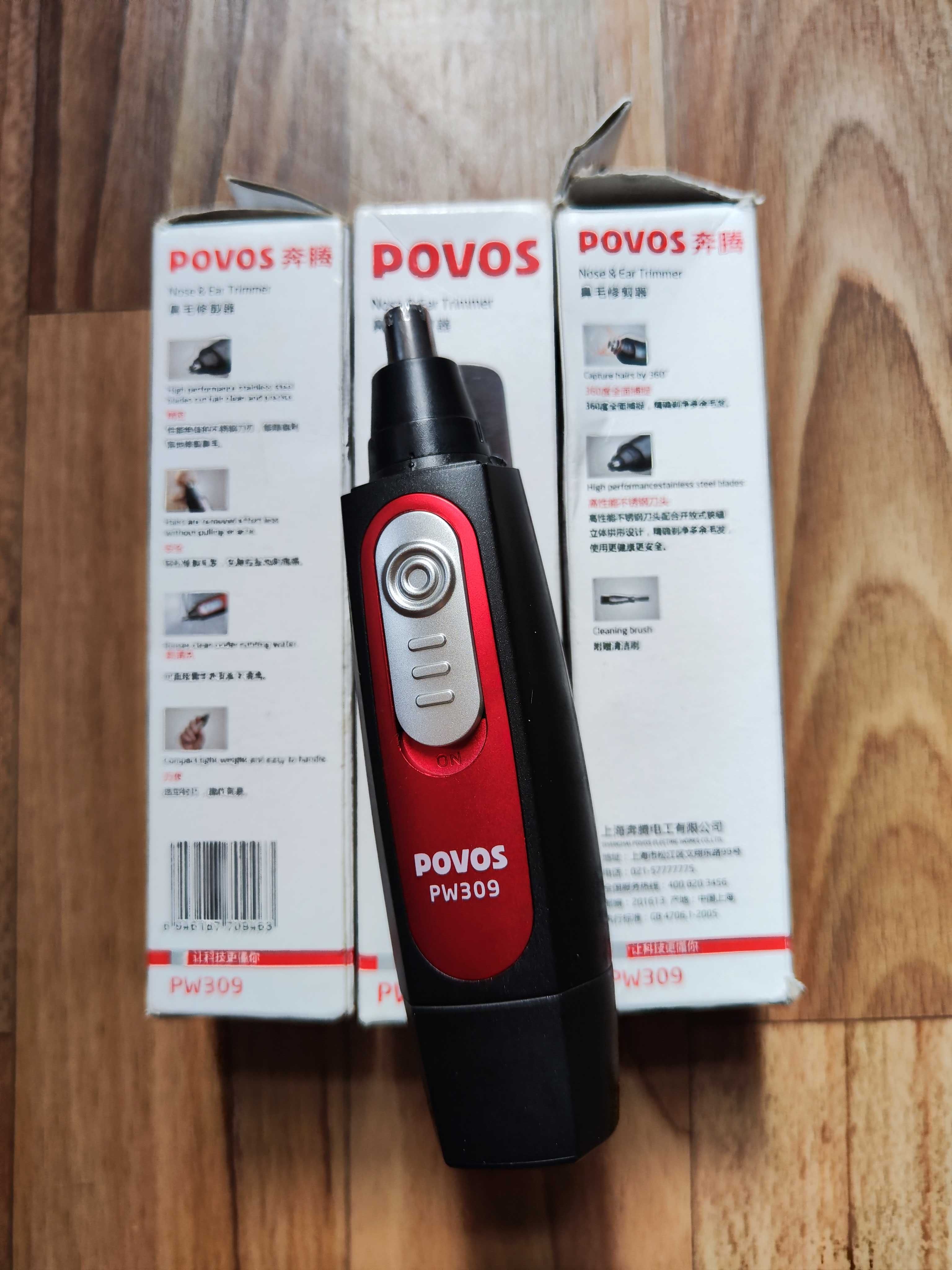 Тример Povos PW309 Nose & Ear Trimmer