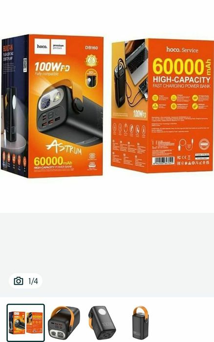 Hoco db160 100w 60000 повербанк