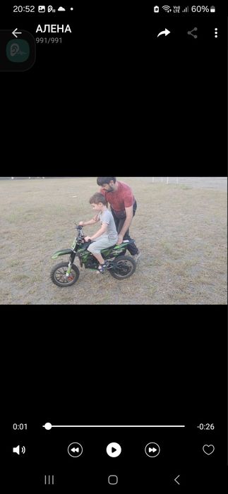 Міні пітбайк Київ