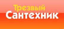 Монтаж котлов та котелень будь-якої складності