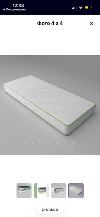 Ортопедичний матрац ТМ art Koala Dream