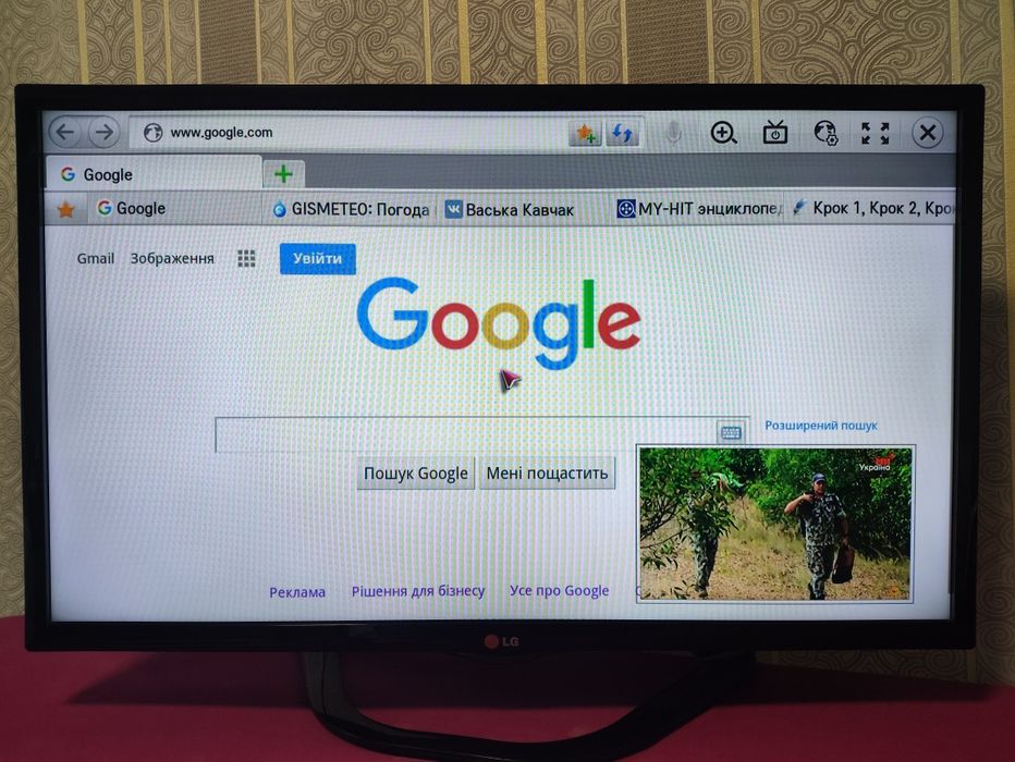 Продам Телевізор LG32LN570V