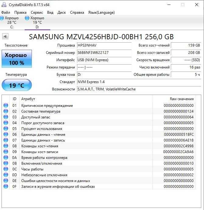 Нові M2 2280 NVMe SSD Samsung PM9B1 256GB m.2 PCI 4.0x4
