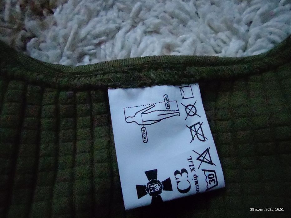 Термобілизна чоловіча