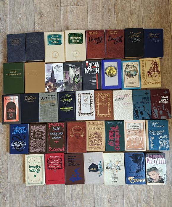 Разные книги одним лотом