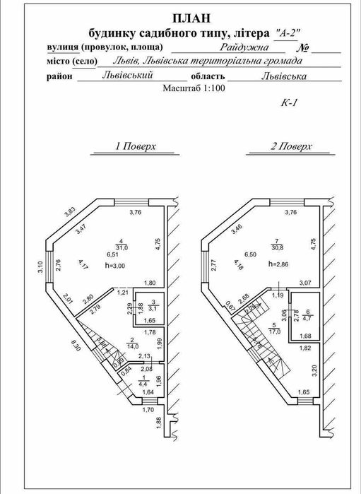 Продам котедж 149 м², 3 сотки, Сихів