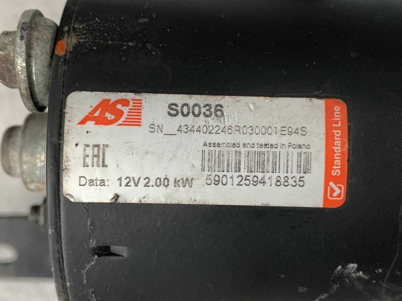 Стартер Opel Astra G Omega B Zafira A Frontera B