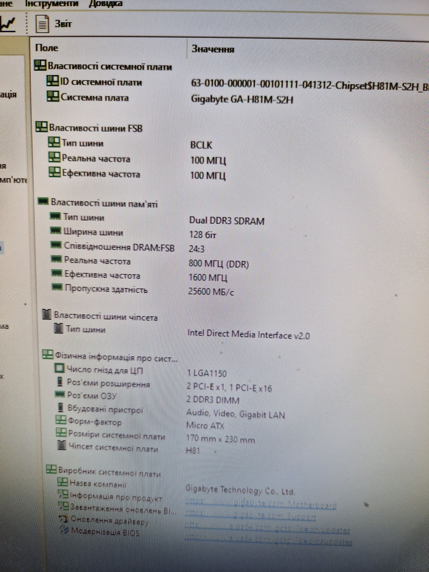 Intel i3-4130 3.4ghz/16gb память/Материнка  Комплект для компьютера