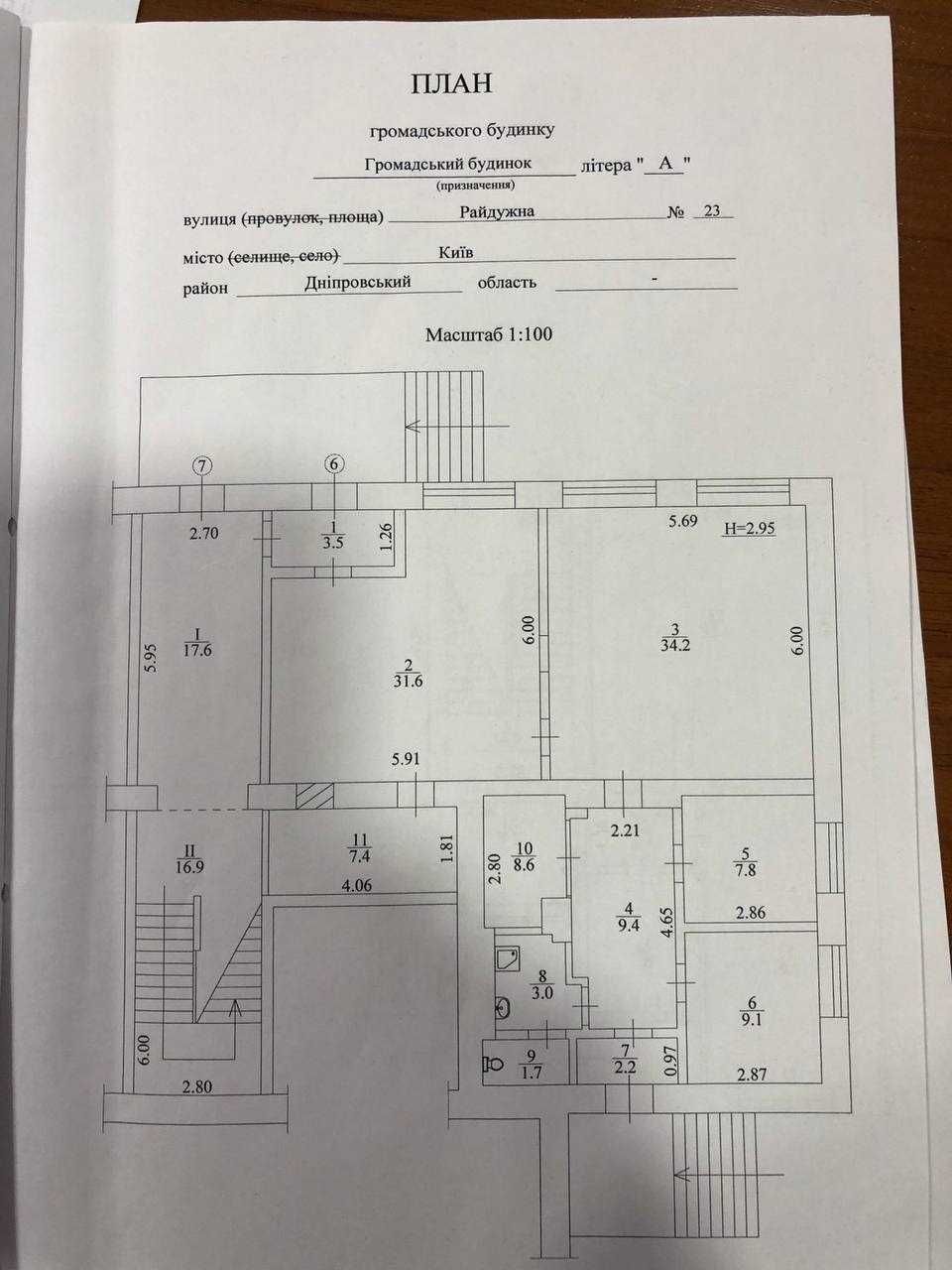 Продаж нежитлового приміщення, вул. Райдужна, 23, Дніпровський район