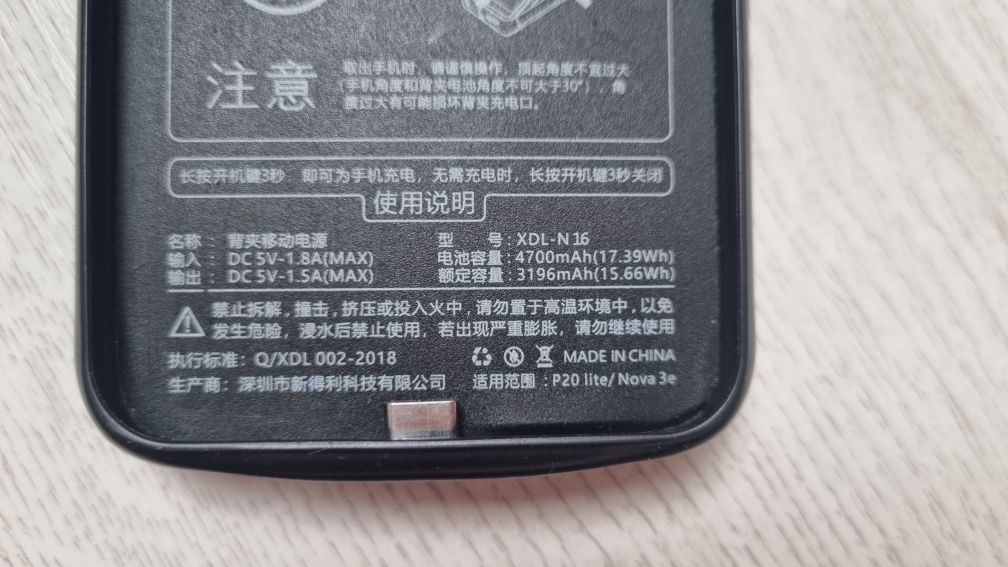 Etui z powerbankiem Huawei P20 lite